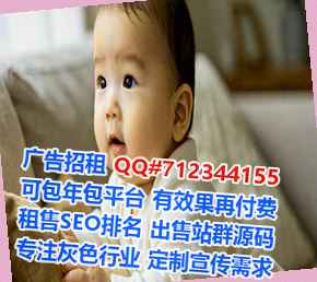 工农借卵子环保门市部